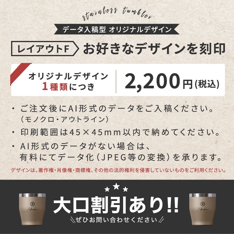 【名前入り ハンカチとマグカップのギフトセット】サーモスマグカップ JDS-452 450ml 今治ハンカチタオル 【ラインネーム】のギフトセット メッセージカード 4色×14色 25cm×25cm 刺しゅう入りタオル 父の日 誕生日 還暦祝い 退職祝い