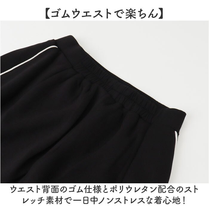 mitis スカート ロング ミティス 通販 ロングスカート フレアスカート ミモレ丈 ロング丈 ボトムス レディース 無地 秋冬 春 秋 冬 おしゃれ フロントスリット オシャレ シンプル きれいめ カジュアル レディースファッション