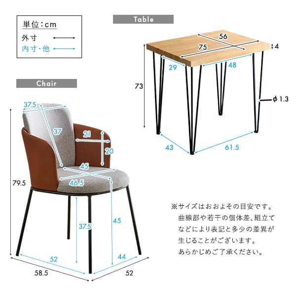ダイニング家具 ダイニングチェア2脚 75cm幅テーブル 3点セット SH-22-AFD3--WA-BR WA/ブラウン ホームテイスト ダイニングテーブルセット テーブル チェア 2人掛け オシャレ 3点 ヴィンテージ レザー