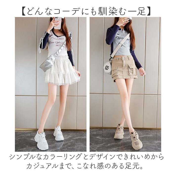 厚底スニーカー 厚底靴 通販 厚底シューズ スニーカー レディース おしゃれ 可愛い 通勤 通学 履きやすい ウォーキングシューズ 厚底 軽量 カジュアル 歩きやすい レディースシューズ きれいめ オールシーズン 大人 ランニング シンプル