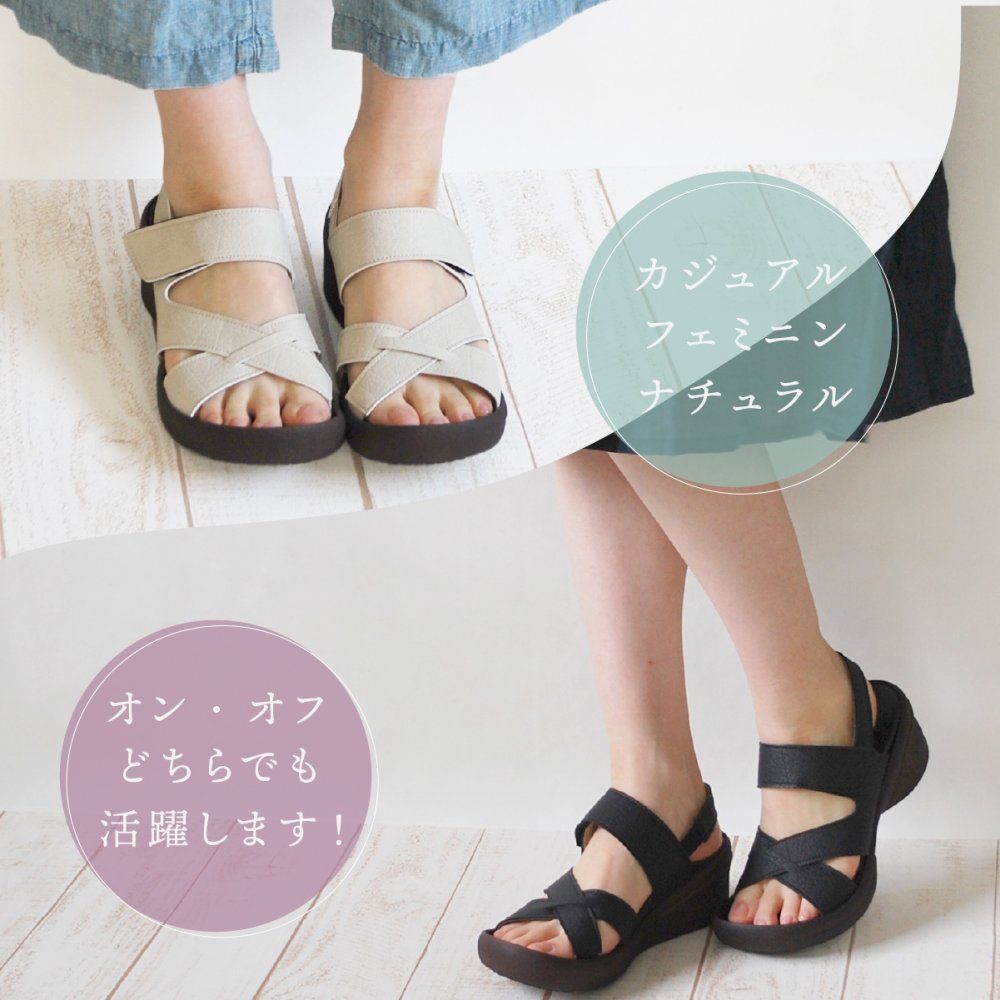 レディース サンダル リゲッタ R2682 グミサンダル Re:getA グミソール グミインソール バックベルト ウェッジソール 軽量 歩きやすい ゆったり 幅広 甲高 疲れにくい 履きやすい おしゃれ かわいい シンプル 日本製 女性 母 妻 彼女 誕生日 母の日 プレゼント ギフト