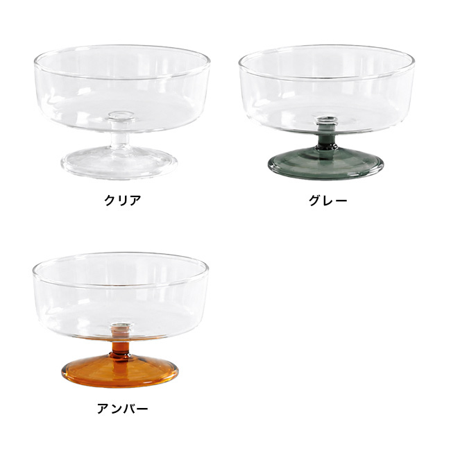 SKON スコン デザートグラス 190ml[デザート皿 ガラス 足つきグラス おしゃれ ガラス食器 脚付きグラス アイスクリームカップ ミニパフェグラス サンデーカップ 耐熱ガラス 食器 スタッキンググラス かわいい 北欧風]