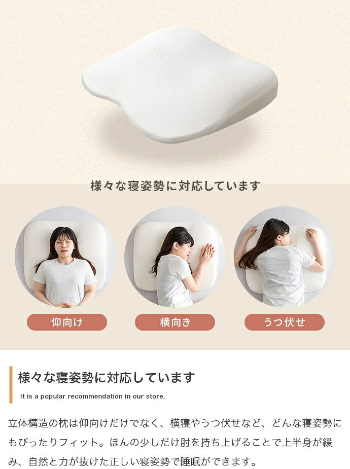 ネオチル 肩まで枕 低反発枕 肩こり 首こり ストレートネック 痛み 腰痛 いびき対策 仰向け寝 低め 低い 快眠枕 睡眠枕 安眠枕 柔らかい まくら 背中まで 頭痛 解消 頸椎安定型 いびき防止 めまい 背中サポート 正しい寝姿勢で寝落ちを誘います
