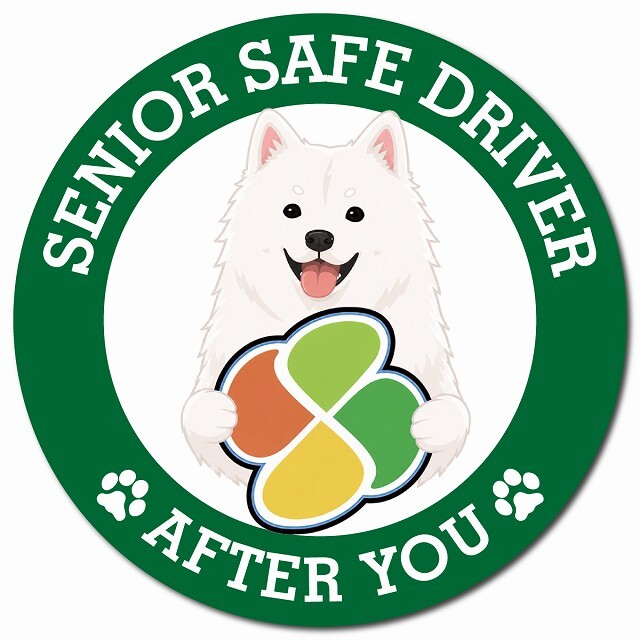 カーサイン 高齢者マーク SENIOR SAFE DRIVER 紀州犬 マグネット 強力 直径13cm 肉球 日本製 車 ステッカー