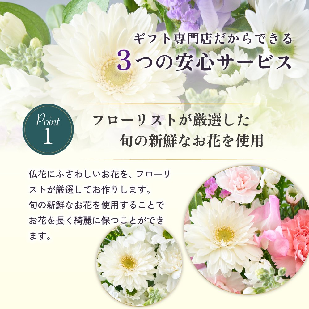 メモリアルアレンジメントS 線香 お供え お盆 新盆 四十九日 お彼岸　そのまま飾れる アレンジメント 生花 花市場から直送お供え花 供養 
