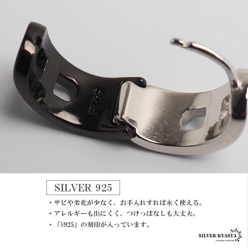 シルバー925 唐草ピアス アラベスク フープピアス 太め シルバーピアス ブラック かっこいい 精巧 浮き彫り ツートン バイカラー コンビ 大きめ 片耳 メンズ 男性 金属アレルギー対応 イヤリング