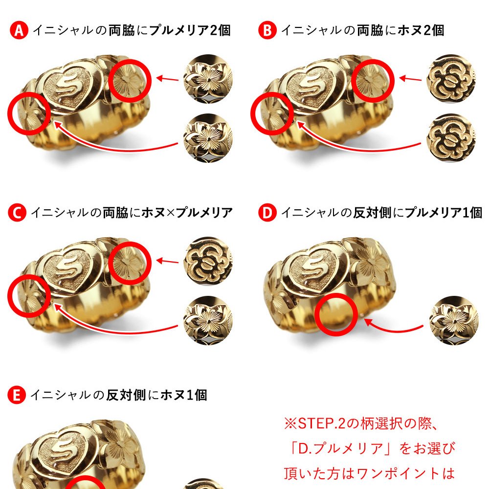 イニシャル オーダーメイド ハワイアンジュエリー リング 刻印 無料 誕生石入れ可 1号～27号 幅6mm K14ゴールド エンブレム ギフト対応可 結婚指輪 指輪 マリッジリング リング メンズ レディース 誕生日 プレゼント【品番：KJGR-007-6】