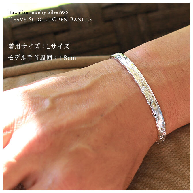 ハワイアンジュエリー バングル ペアバングル 幅6mm 刻印 無料 サイズが選べる オープンバングル ペア 2本セット フラット 厚み有 サイドに飾り彫り シルバー925 太め カップル 夫婦 プレゼント ハロウィン 【品番：BM5027-6P】