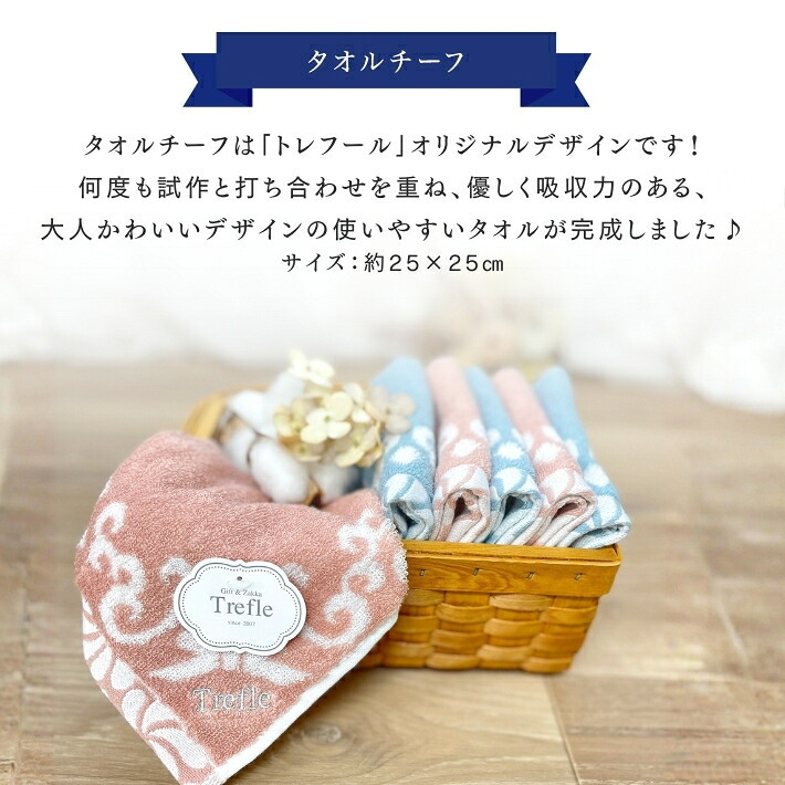 ハンドクリーム と タオルチーフ ギフト ハンドクリーム ギフトセット リボンブルーバッグ 春 マーガレット ＆ ビー(蜂) キーチェーン付き マチルドエム 香りのストーン 入り ギフト 誕生日プレゼント そのまま贈れる 送料無料 可愛い 女性 女友達 人気 誕生日 退職 卒業 送別 祝い お礼 プチギフト プレゼント