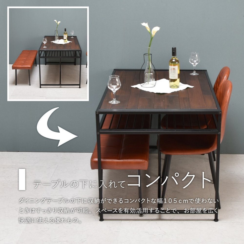 モダンクラブダイニングベンチ ONBN0203 ベンチ ヴィンテージ モダン 角型 スチールダイニングベンチ レザーダイニングベンチ 新生活