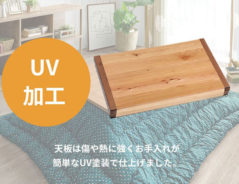 こたつテーブル こたつ 長方形 120 ナラ ハロゲン テーブル コタツ 炬燵 おしゃれ 和風 モダン 軽い 座卓 天然木 手元コントローラー 継脚 継脚付き ローテーブル センターテーブル 暖房テーブル こたつ用品 冬用 あったか リビング 和室 冬物