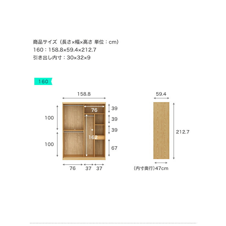 ラック ナチュラル＆ホワイト 1.6mスライド扉クローゼット 新生活