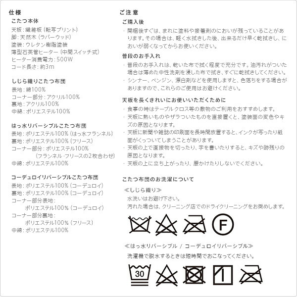 パワフルヒーター-高さ調節機能付きダイニングこたつ〔アコード〕 90x60cm+専用省スペースこたつ布団 2点セット SAI 彩 コタツ 長方形 ダイニングテーブル リビング 布団セット 掛け布団 ハイタイプこたつ ファン付き おしゃれ 北欧 ブラウン