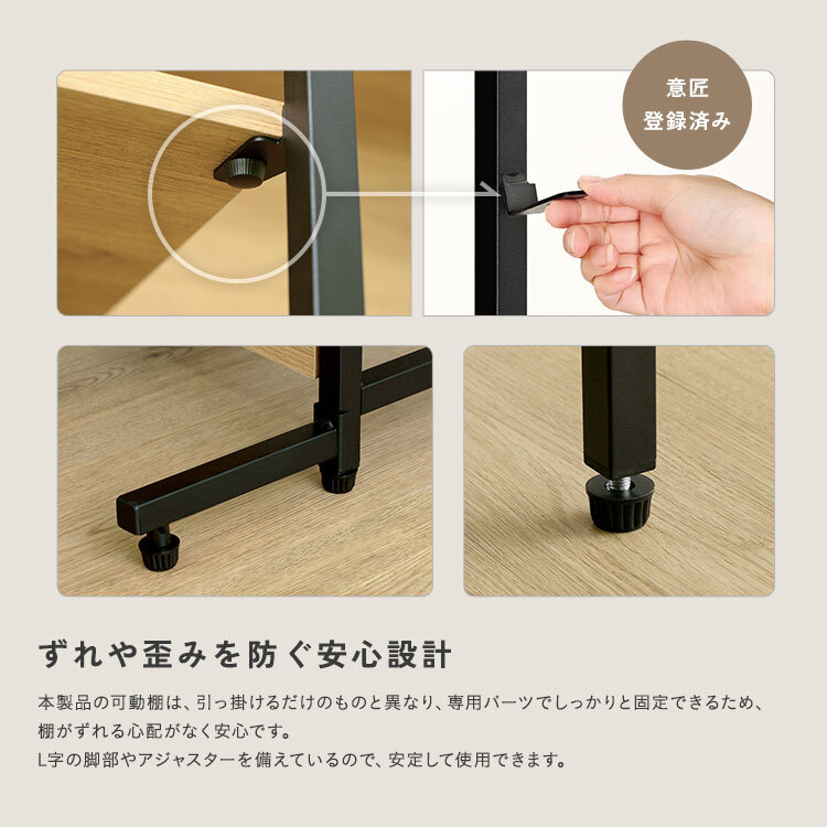 キッチンカウンター キッチン収納 ヴィンテージ調 調節可能両面 ラック 120cm：