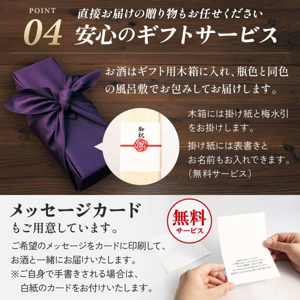 古希祝い 男性 70年前の新聞付き 父親 母親 両親 プレゼント 名入れ 誕生日 敬老の日 贈り物 即日発送 【華乃桔梗】720ml ちゃんちゃんこ付き 酒粕焼酎