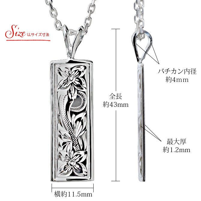 ハワイアンジュエリー ネックレス シルバー ネックレス 刻印 無料 誕生石入れ可 LLサイズ 縦33mm スクエア プレート シルバー925 ギフトラッピング可能 チェーン 長さ選べる プレゼント ハロウィン 【品番：CG-SP11202】