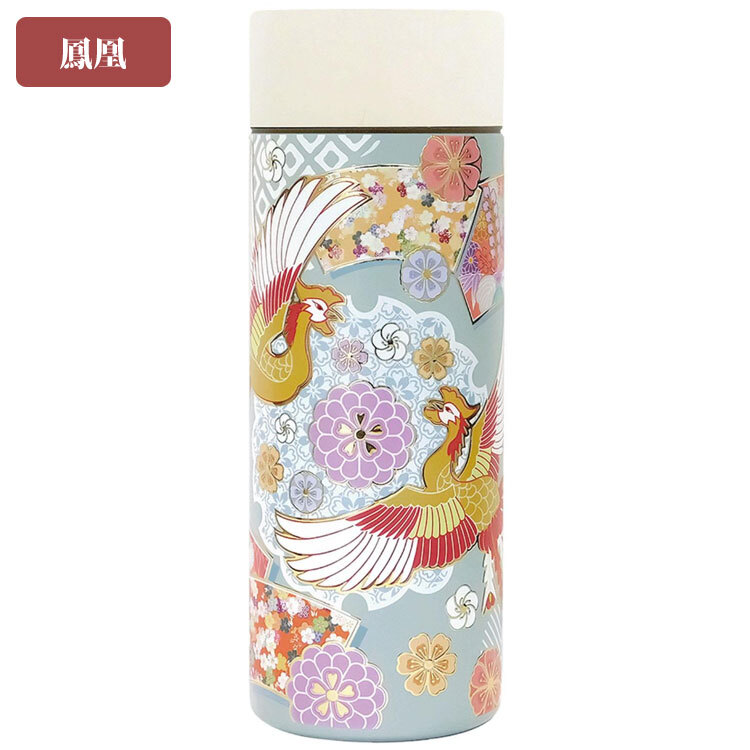 ステンレスボトル 300ml 和柄  水筒 ステンレスボトル 送料無料 保冷 保温 ボトル 花 手毬 鶴 鳳凰 日本 日本伝統 ギフト 持ち運び おしゃれ