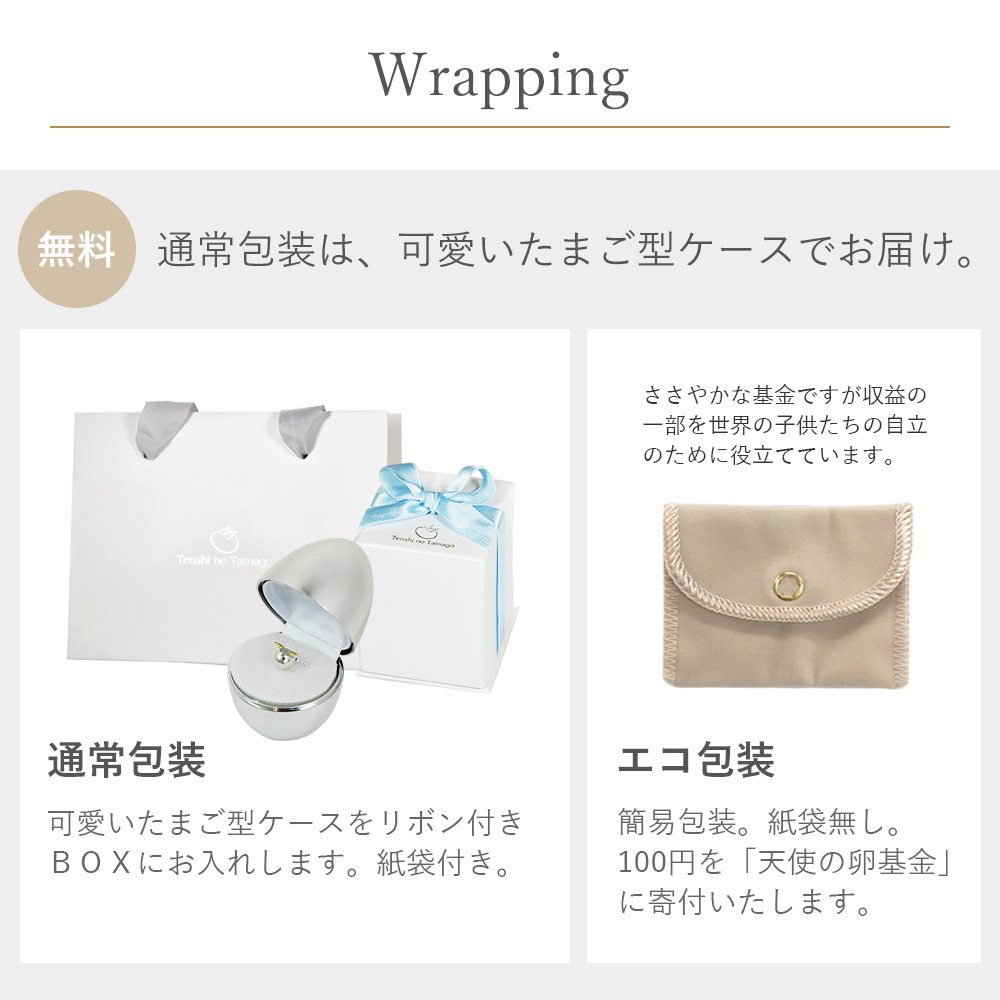 天使の卵 最高級 ジルコニア ダンシングストーン シルバー レディース ペンダントネックレス【天使188CZ】 女性 彼女 妻 誕生日 プレゼント 結婚記念日 誕生日プレゼント ギフト☆送料無料☆ おすすめ プレゼント 人気 ブランド 秋アクセ　秋ジュエリー ご褒美ジュエリー 彼女 ネックレス ギフト バースデー ギフト 記念日
