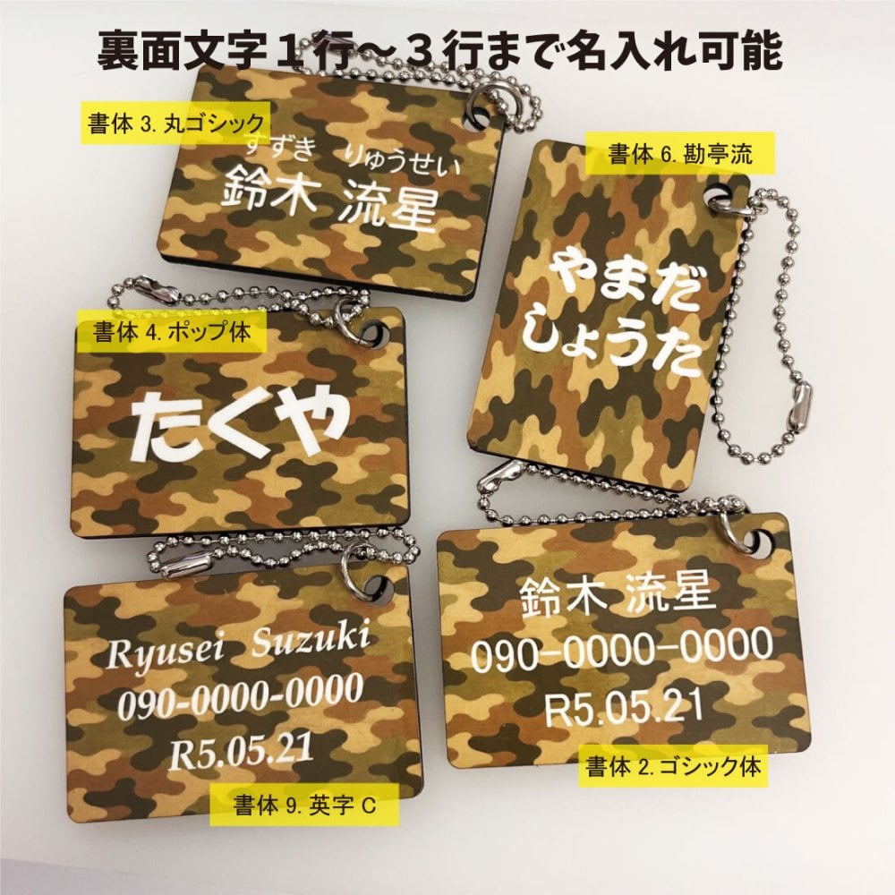名入れ かわいい 恐竜【キュート】チャーム キーホルダー かわいい 子供向け 5パターン