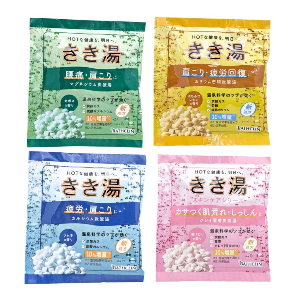 バスクリン　きき湯　58包セット（透明タイプとにごり湯タイプ）日本製　#73414　ギフトに最適