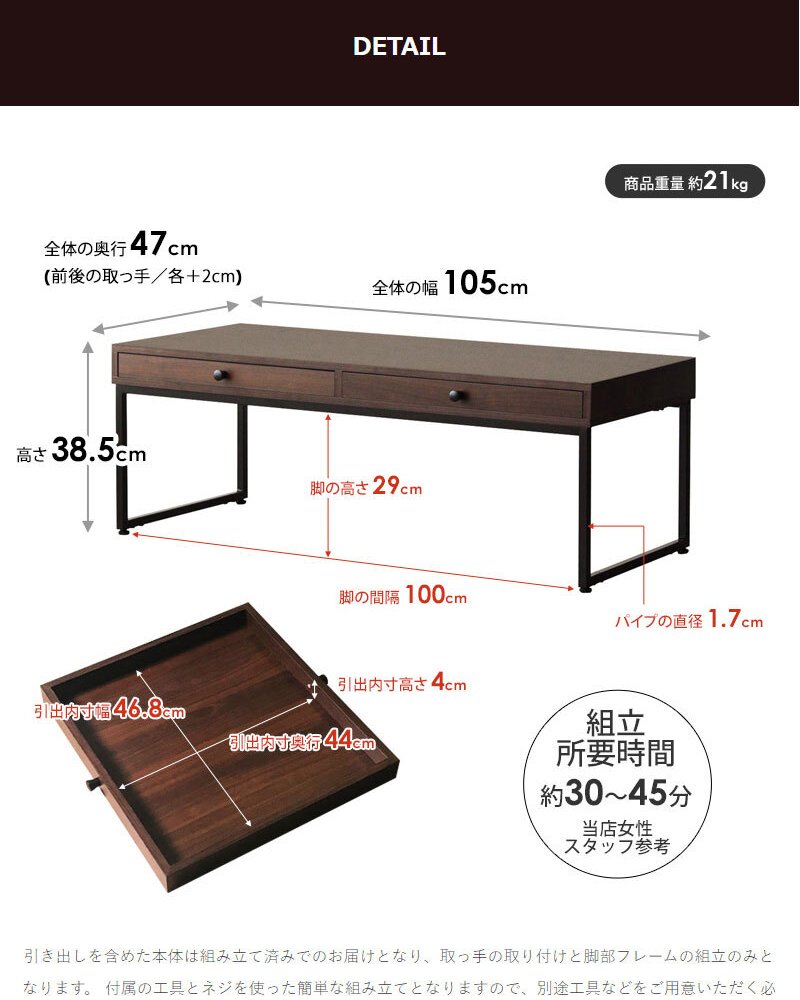 テーブル ロー 引き出し リビング モダン おしゃれ 木製 金属脚 幅105cm 長方形 収納 ヴィンテージ 北欧 ミッドセンチュリー レトロ 木目 ウォールナット ダークブラウン iw-225 新生活