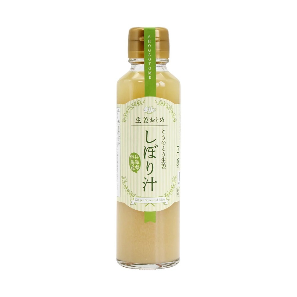 生姜の恵みギフト 化粧箱（しょうがしぼり汁 150ml×1本 しょうがシロップ150ml×1本 おろし生姜48g×1個(食べ方レシピ付き)蒸ししょうがの粉10g×1個）プレゼント  誕生日 お歳暮 御中元 内祝 御祝 御礼 粗品