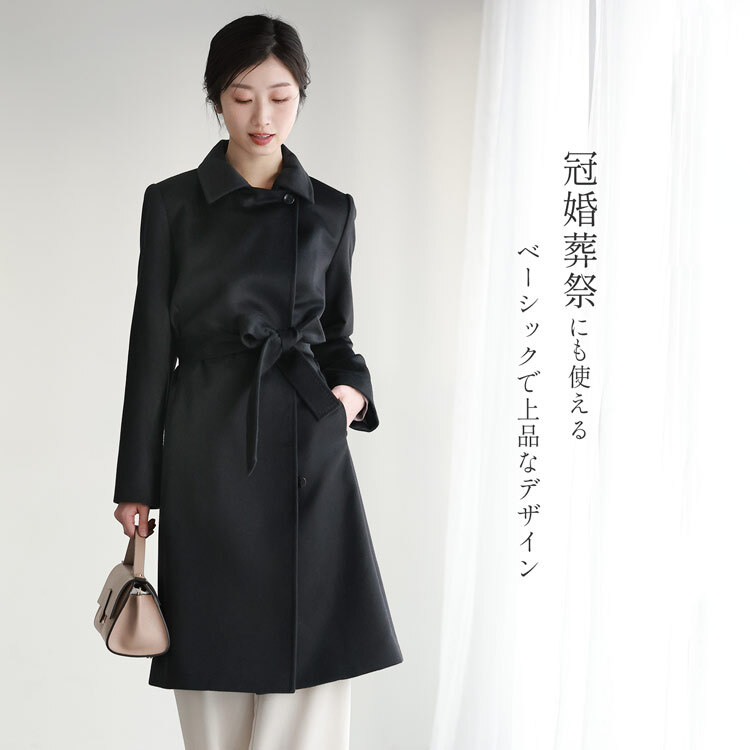 カシミヤ コート レディース カシミヤ100% ロングコート 着丈100cm テーラード ロング丈 ベルト付き 入学式 入園式 卒入学 通勤 グレージュ/キャメル/ダークグレー/ブラック カシミヤコート 秋 冬 卒業式 卒園式 ギフト プレゼント 6F (4515r)