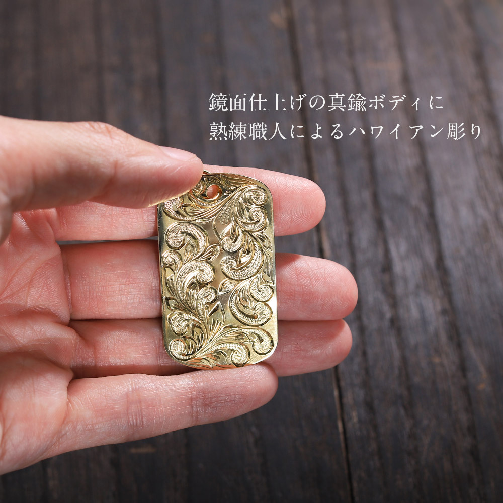 ハワイアン彫り ドッグタグ 刻印無料 ペンダントトップ 真鍮 キーホルダー ネックレス チェーン ミリタリー メンズ レディース 誕生日 プレゼント ハロウィン 【品番：TAG-BR】