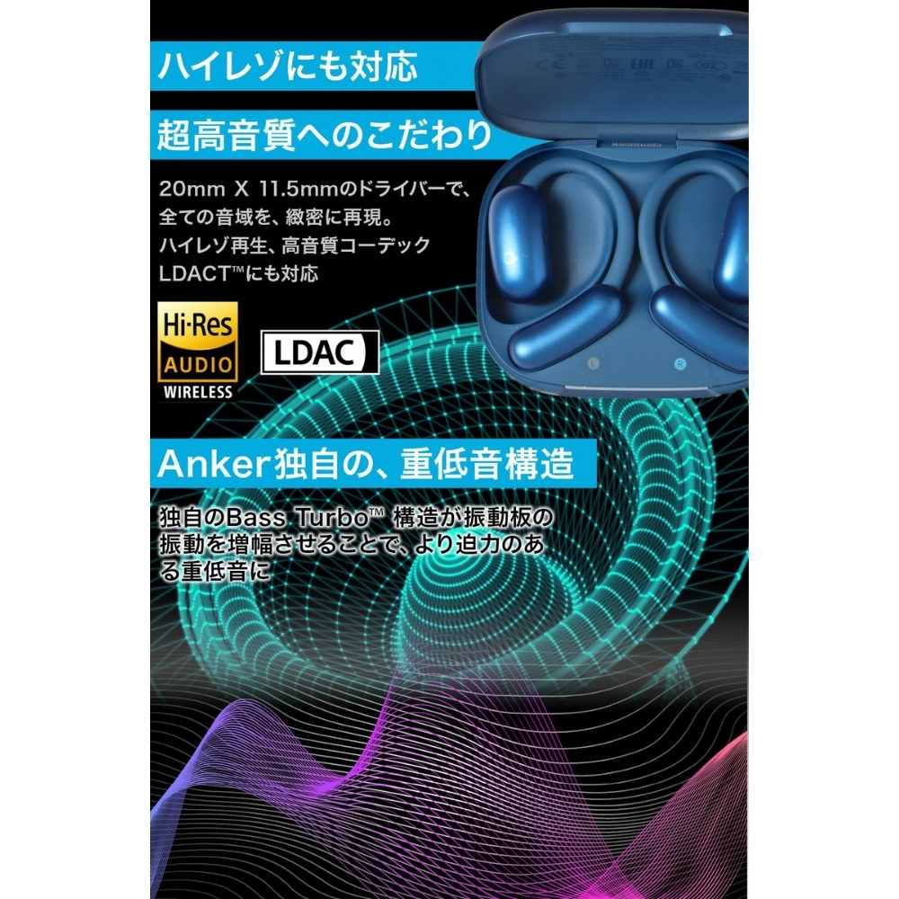 【名入れ可】Anker Soundcore AeroFit 2 A3874 オープンイヤー ワイヤレスイヤホン 耳掛け LDAC Bluetooth 5.4 ギフト 誕生日プレゼント 男友達 ガジェット