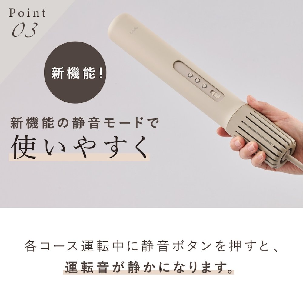 cado 布団乾燥機 FOEHN002 フェーン スティック型 ふとん乾燥機 布団ドライヤー ダニ対策 靴乾燥 消臭 コンパクト 軽量 梅雨 湿気対策 寝具 家電 新生活 母 父 両親 誕生日 引っ越し祝い 結婚祝い プレゼント 実用的 ギフト カドー