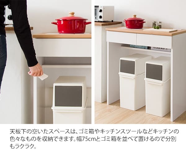 キッチンカウンター ゴミ箱収納 キッチンに作業スペース 幅80 おしゃれ 木製 引き出し付き レンジ台 タイル天板付き コンセント付き ホワイト 白 ナチュラル テーブル 下 ダストボックス ゴミ箱 収納 キッチン作業台 ：
