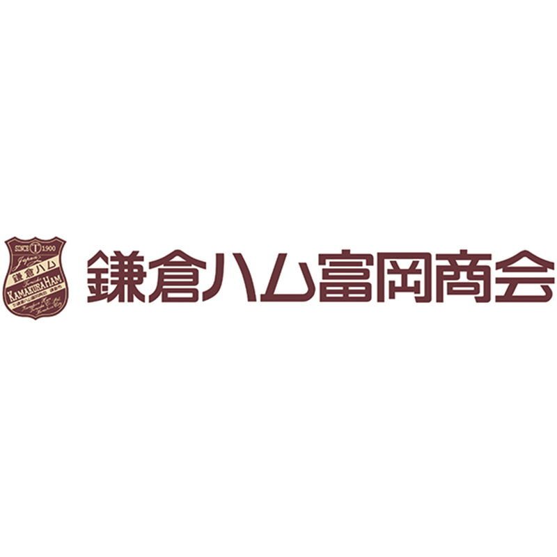 鎌倉ハム富岡商会 特選ホワイトロースハム・直火焼やきぶた2本詰め (KDS-54T) [お中元][お歳暮] ※送料無料(北海道・沖縄・離島への配送不可)