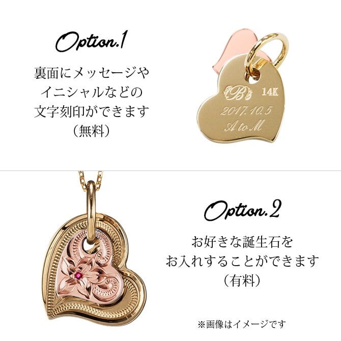 ゴールド ネックレス ハワイアンジュエリー ネックレス 刻印 無料 誕生石入れ可 Wハート 14K K14イエロー＆ピンクゴールド 14k カットあずきチェーン太0.9mm ギフトラッピング可能 彼女 妻 女性 レディース プレゼント ハロウィン 【品番：CG-GP101YP-CH123】