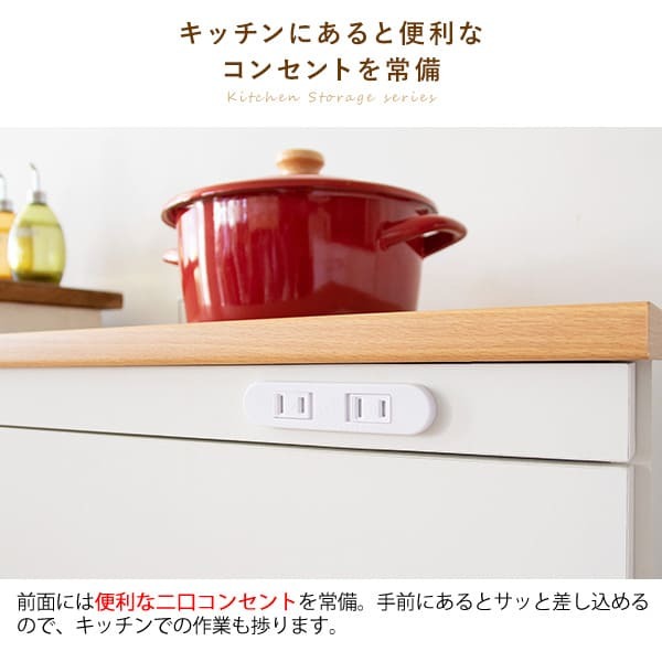 食器棚 キッチン収納 完成品 キッチンラック 宮武製作所 KC-206-K 幅60 Semplice センプリチェ ホワイト 白 引き出し 収納 天板タイル キャスター付 コンセント付 コンパクト おしゃれ 北欧 ナチュラル キッチンボード レンジボード