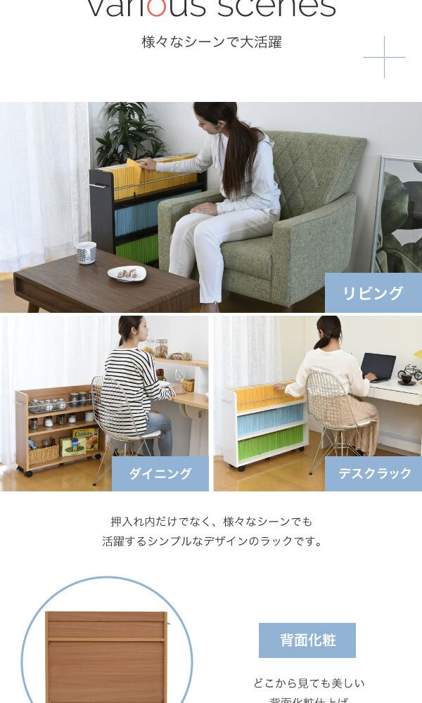 本棚 押入れ 収納 2個セット 幅19.5 奥行78 .5 キャスター付き 隙間 スリム ワゴン 棚 3段 大容量 CD DVD 本 漫画 整理 スライド 収納庫 おしゃれ