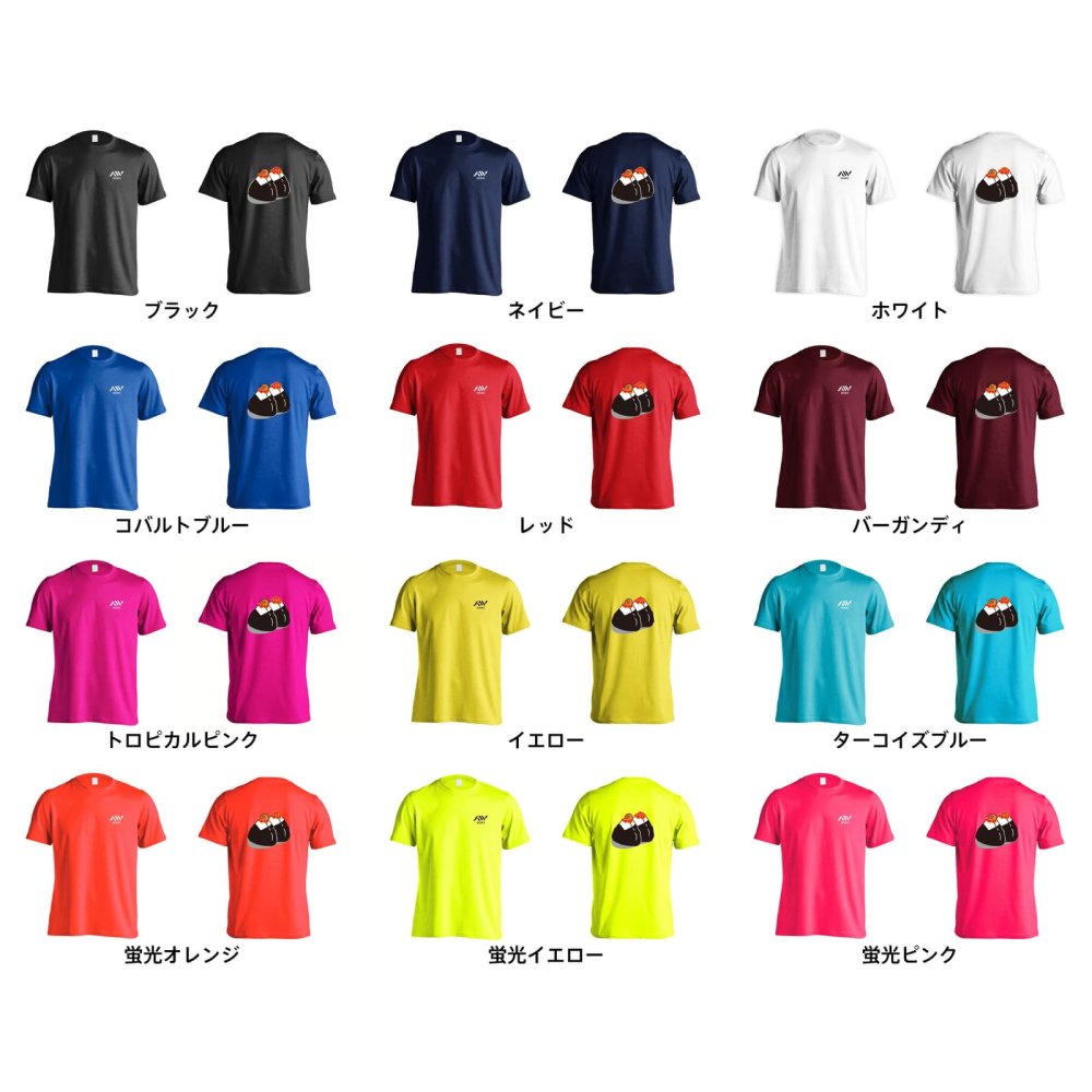 卓球 Tシャツ 半袖 メンズ ウェア レディース 練習着 ジュニア ドライ おもしろ tシャツ 速乾 名入れ スポーツ 女子 男子 チーム おしゃれ 文字入れ 「ピンポンボール on おにぎり」 アートワークスコウベ 【送料無料】
