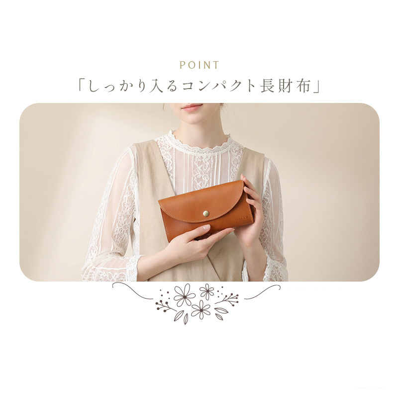 長財布 レディース 本革 フラップ長財布 アマリロレザー 日本製 コンパクト かぶせ 財布 レザー ナチュラル シンプル 上品 牛革 財布 使いやすい 小銭入れあり 機能性 シンプル ブランド nafka ナフカ NFK-72116 敬老の日 春財布 ギフト プレゼント 彼女 本革長財布 母の日 クリスマス クリスマスプレゼント
