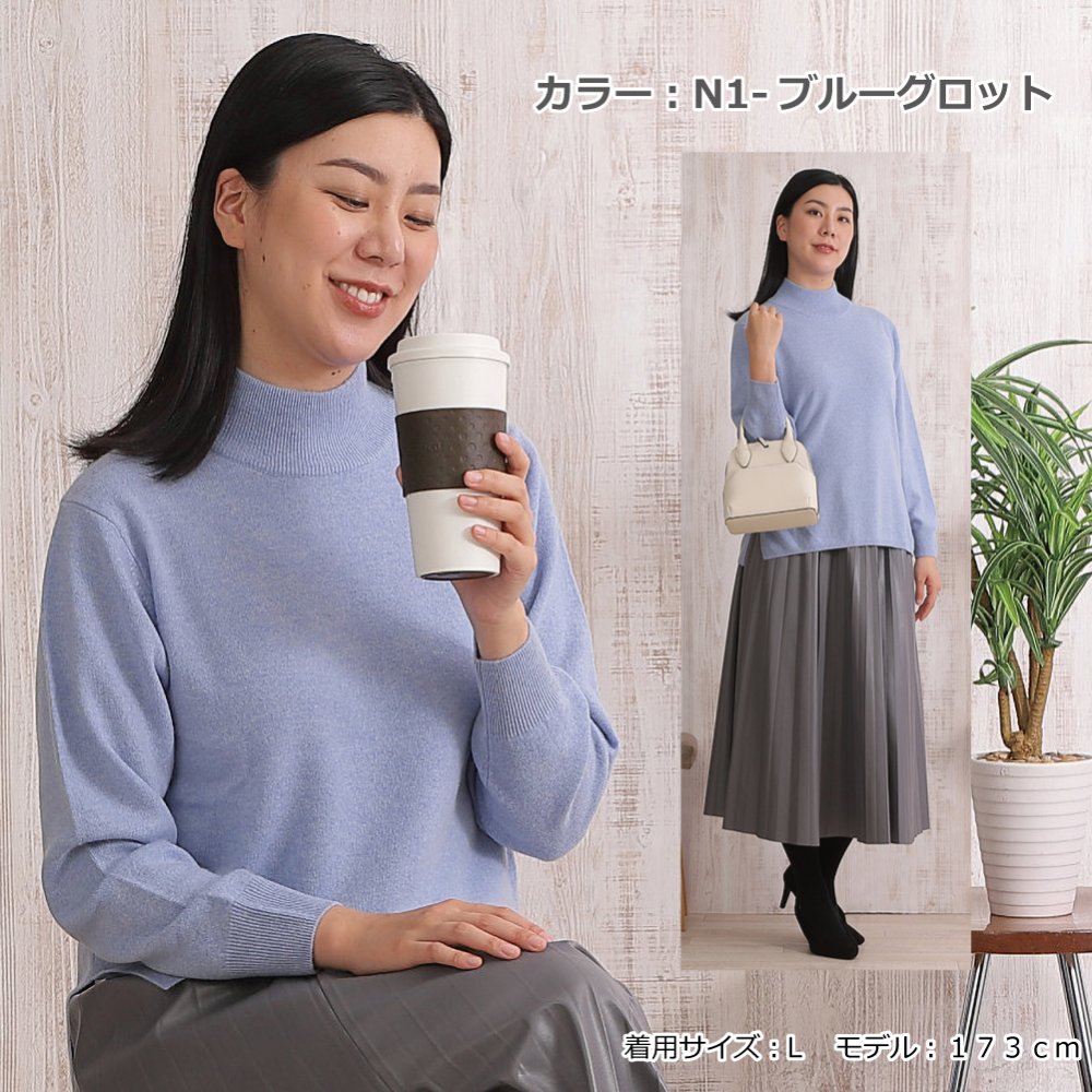 【カシミヤ１００％試験鑑定済】カシミヤ１００％レディースハイネックセーター 【ラッピング無料】【メッセージカード無料】母の日 敬老の日 クリスマス 還暦祝い 百貨店 高級 誕生日 記念日 ブランド レディース 30代 40代 50代 60代 70代 80代 90代