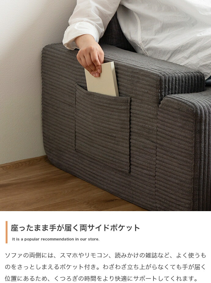 ソファ 座椅子 圧縮 2人掛け セット オットマンセット ー 二人 2P Parrot パロット 圧縮梱包 コーデュロイ生地 脚なし 滑り止め ゆったり 高密度 ローバック 組立て不要 幅140 リビング コンパクト