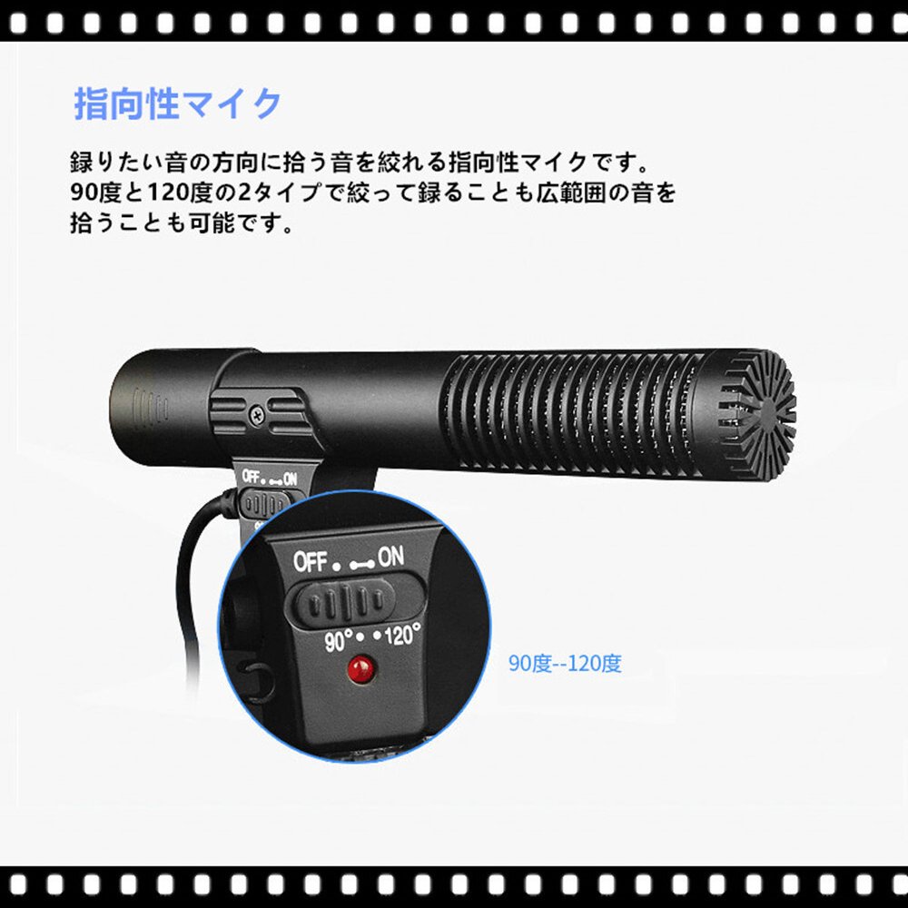 外付けマイク CYLMIC-01 一眼レフ　ミラーレス対応　ステレオ コンデンサーマイク　風切り音対策　対応:3.5mmマイク端子のカメラ 電源: DC3V 　約800時間　同梱内容(マイク×1、CR2電池×1、日本語説明書 ) 送料無料