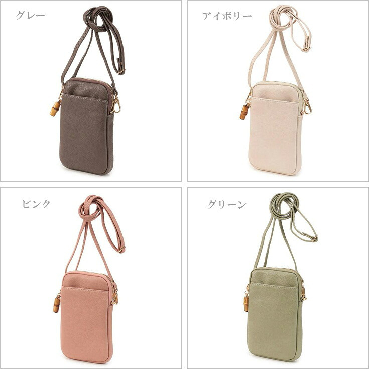 Pisoraro バンブー付き スマホポシェット 定形外 送料無料 スマホショルダー スマホポーチ レディース ポシェット スマホ レザー ポーチ ピソラロ