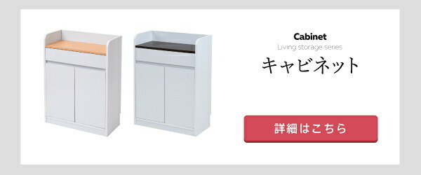 キャビネット ハンガーラック マルチラック スリム 洋服 収納 幅70 奥行29 本棚 4段 ジュニアラック ラック 引き出し 収納棚 リビング収納 子供部屋 サイドラック カウンター本体とキャビネットを連結 分離できる新型カウンター つなげば 120幅 新生活