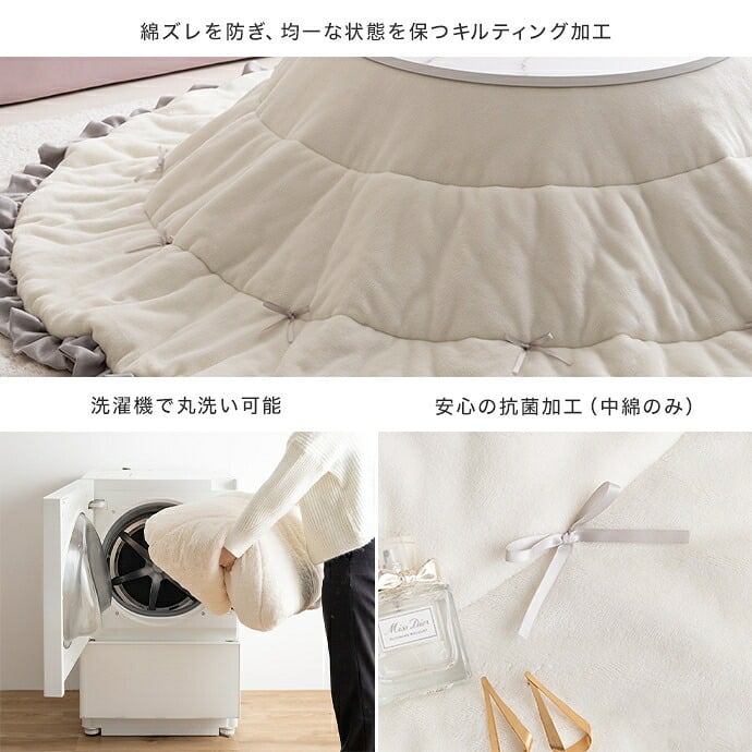 こたつ布団 円形 丸型 洗える 薄手 こたつ掛け布団 リバーシブル 197×197 暖房機器 コタツ 省スペース 上掛け Plie プリエ リボン フリル かわいい ラビットファー フランネル 両面 あったか 炬燵 コタツ布団 一人暮らし 新生活