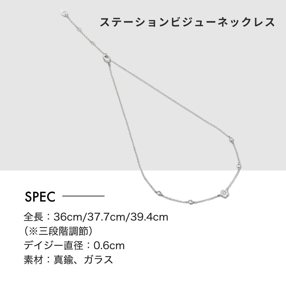 【公式】MARY QUANT マリークヮント シンプルエンボスデイジーラウンドポーチ & ステーションビジューネックレス & ステーションビジューブレスレット セット