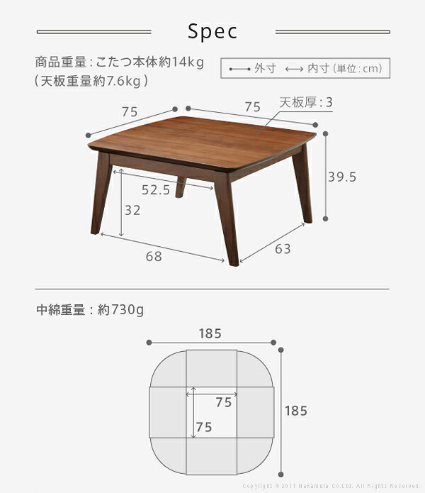 こたつ テーブル 北欧 北欧デザインこたつテーブル-イーズ 75×75cm はっ水リバーシブル省スペースこたつ布団 2点セット 正方形 おしゃれ コタツ 炬燵 あったか かわいい ナチュラル シンプル カフェ風 ローテーブル 木製 天然木 テレワーク 新生活