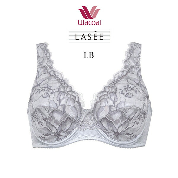 ワコール LASEE ラゼ  BFA311 フルカップブラ DEFカップ