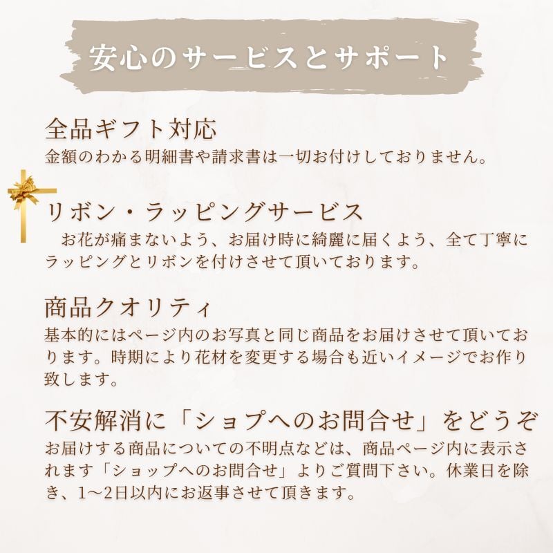 プリザーブドフラワーアレンジメント 【FairyBright】 花の妖精が住んでるような 華やかなアレンジメントプリザーブドフラワー 誕生日 花 華やか 高級感 プレゼント お礼 お祝い 本物 グリーン ギフト メッセージ 送料無料 お礼 プリザーブド プレゼント おしゃれ リビング インテリア 枯れない花 土日発送 母の日 敬老の日 お中元 お歳暮