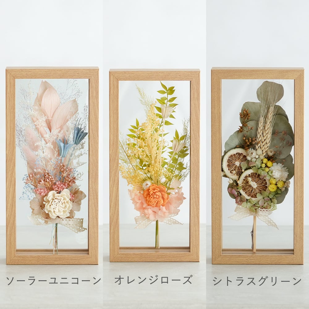 【結婚式 電報 ギフト】ドライフラワー フラワーフレーム プティブーケ（ケース入り）☆ 贈り物 お花 プリザーブドフラワー おしゃれ 最速翌日配達 送料無料【ラッピング・メッセージカード無料】