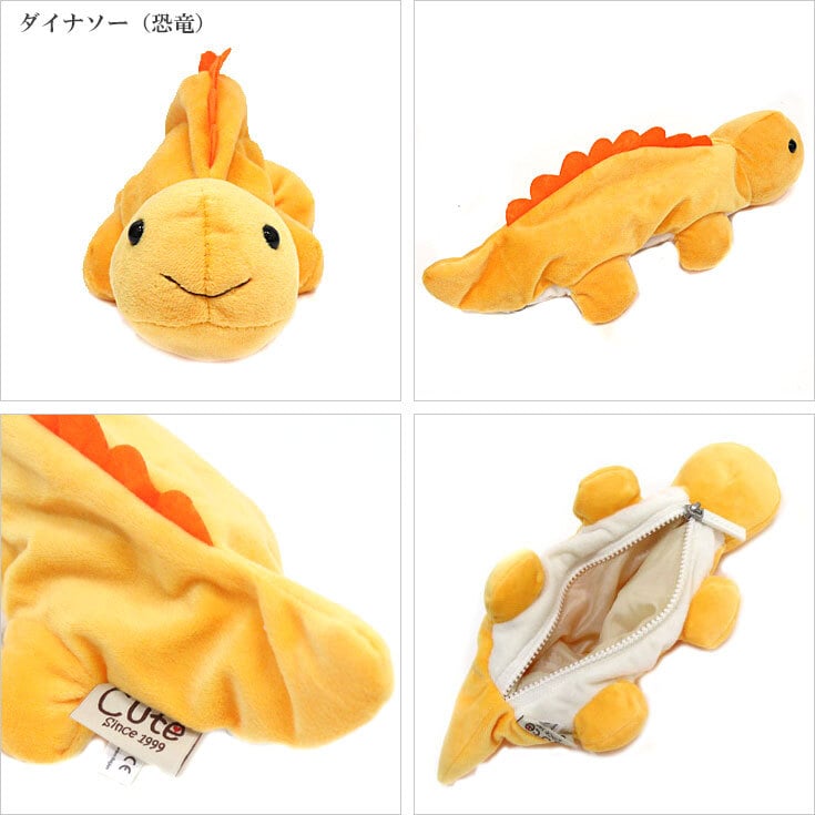 Cute アニマルペンケース どうぶつ ぬいぐるみ ペンケース  恐竜 ダイナソー 動物 筆箱 定形外送料無料 ポーチ アニマル フィギュアポーチ