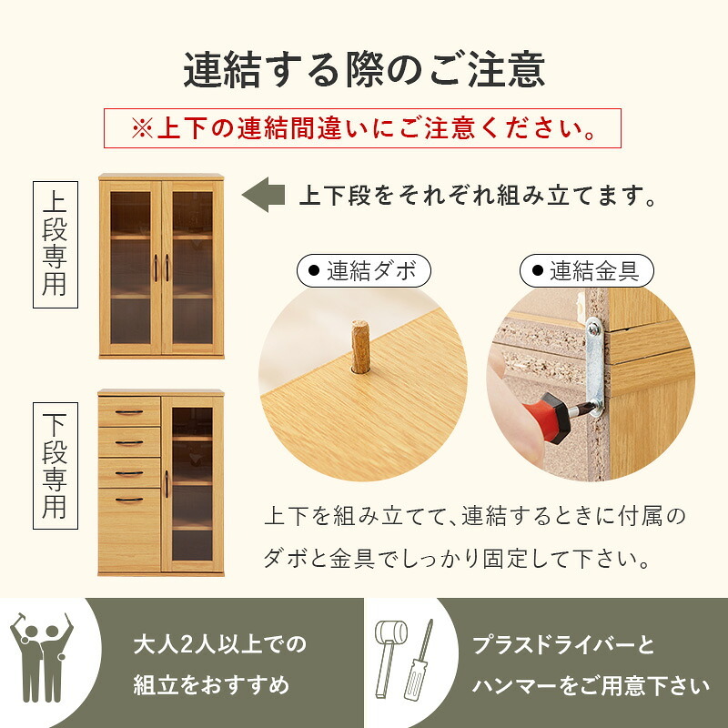 食器棚 キッチン収納 キッチンキャビネット オープンラック ラック キャビネット キッチンラック システムラック ディスプレイ棚 ボード キッチンカウンター すき間収納 スライド棚 炊飯器ラック レンジ台 木目調 ストック 一人暮らし：